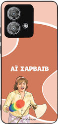 Sonique Back Cover Σιλικόνης (Motorola Edge 40 ...