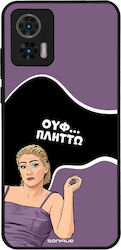 Sonique Back Cover Σιλικόνης (Motorola Edge 30 ...