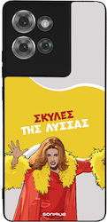 Sonique Back Cover Σιλικόνης (Motorola Edge 50T...