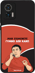 Sonique Back Cover Σιλικόνης (Motorola Edge 30 ...