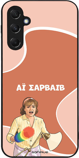 Θήκη Sonique Greek Cult Tv Series Samsung Galaxy M34 5g Αι Σαρβάιβ