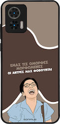 Sonique Back Cover Σιλικόνης (Motorola Edge 30 ...