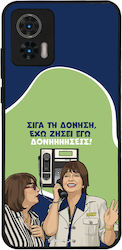 Sonique Back Cover Σιλικόνης (Motorola Edge 30 ...