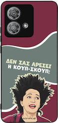 Sonique Back Cover Σιλικόνης (Motorola Edge 40 ...
