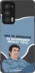 Husă Sonique Greek Cult Tv Series Motorola Marg...