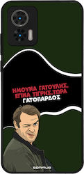 Sonique Back Cover Σιλικόνης (Motorola Edge 30 ...