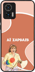 Sonique Back Cover Σιλικόνης (Motorola Edge 30 ...