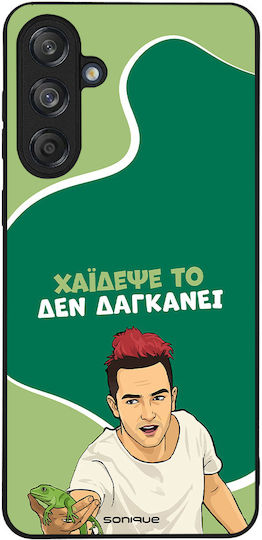 Калъф Sonique Greek Cult Tv Series Samsung Galaxy M55 5g Хайдеве