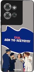 Sonique Back Cover Σιλικόνης (Motorola Edge 50T...