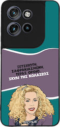 Sonique Back Cover din Silicon Motorola Edge 50...