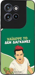 Sonique Back Cover Σιλικόνης (Motorola Edge 50 ...