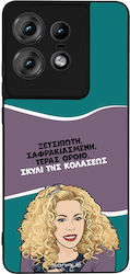 Sonique Back Cover Σιλικόνης (Motorola Edge 50 ...