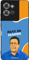 Sonique Back Cover Σιλικόνης (Motorola Edge 50T...