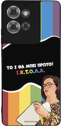 Sonique Back Cover Σιλικόνης (Motorola Edge 50T...