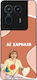 Sonique Back Cover Σιλικόνης (Motorola Edge 50 ...