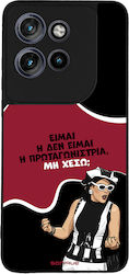 Sonique Back Cover Σιλικόνης (Motorola Edge 50 ...