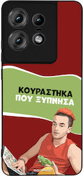 Sonique Back Cover Σιλικόνης (Motorola Edge 50 ...