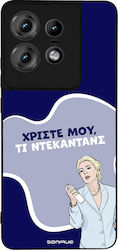 Sonique Back Cover Σιλικόνης (Motorola Edge 50 ...