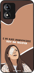 Sonique Back Cover Σιλικόνης (Moto E13)