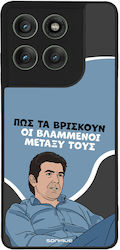 Sonique Silicone Back Cover (Motorola Edge 60 Pro)
