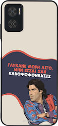 Sonique Back Cover Σιλικόνης (Moto E22)
