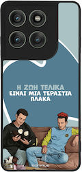 Sonique Silicone Back Cover (Motorola Edge 60 Pro)