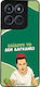 Sonique Motorola Edge 60 Fusion Silikon Umschla...