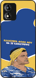Sonique Back Cover Σιλικόνης (Moto E13)