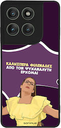 Sonique Silicone Back Cover (Motorola Edge 60 Pro)