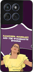 Sonique Back Cover Σιλικόνης (Motorola Edge 60 ...