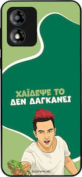Sonique Back Cover Σιλικόνης (Moto E13)