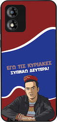 Sonique Back Cover Σιλικόνης (Moto E13)