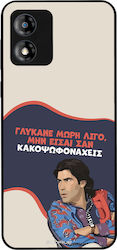Sonique Back Cover Σιλικόνης (Moto E13)