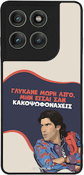 Sonique Silicone Back Cover (Motorola Edge 60 Pro)
