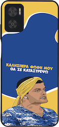 Sonique Back Cover Σιλικόνης (Moto E22)
