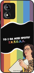 Sonique Back Cover Σιλικόνης (Moto E13)