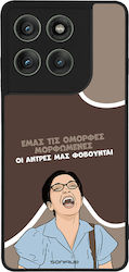 Sonique Silicone Back Cover (Motorola Edge 60 Pro)