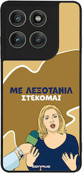 Sonique Silicone Back Cover (Motorola Edge 60 Pro)