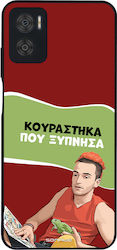 Sonique Back Cover Σιλικόνης (Moto E22)