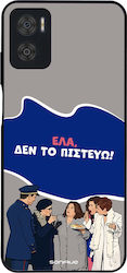 Sonique Back Cover Σιλικόνης (Moto E22)