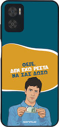 Sonique Back Cover Σιλικόνης (Moto E22)