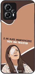 Sonique Back Cover Σιλικόνης (Moto G13)
