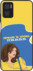 Sonique Back Cover Σιλικόνης (Moto E22)