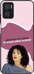Sonique Back Cover Σιλικόνης (Moto E22)