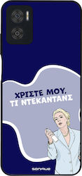 Sonique Back Cover Σιλικόνης (Moto E22)