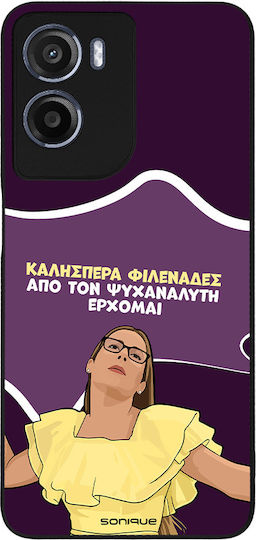 Sonique Back Cover Σιλικόνης (Moto G05 / E15)