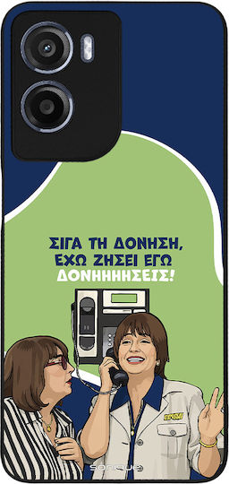 Sonique Back Cover Σιλικόνης (Moto G05 / E15)