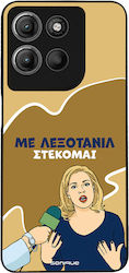 Sonique Back Cover (Moto G15)