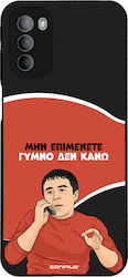 Sonique Back Cover Σιλικόνης (Moto G31)