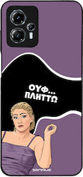 Sonique Back Cover Σιλικόνης (Moto G13)